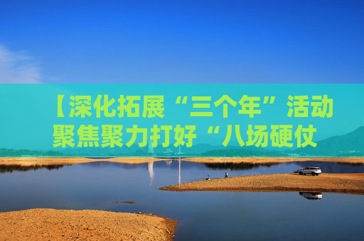 【深化拓展“三个年”活动 聚焦聚力打好“八场硬仗”】陕西：探索灵活就业新路径 促进群众持续稳定增收