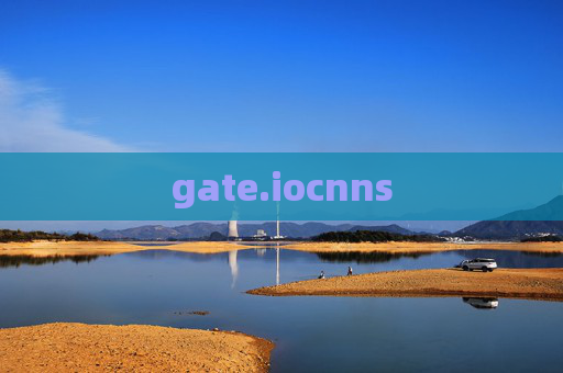 gate.iocnns