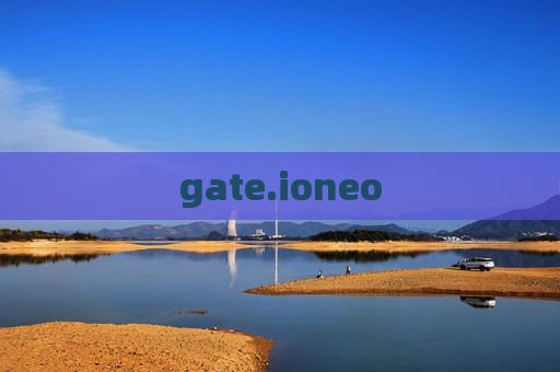 gate.ioneo