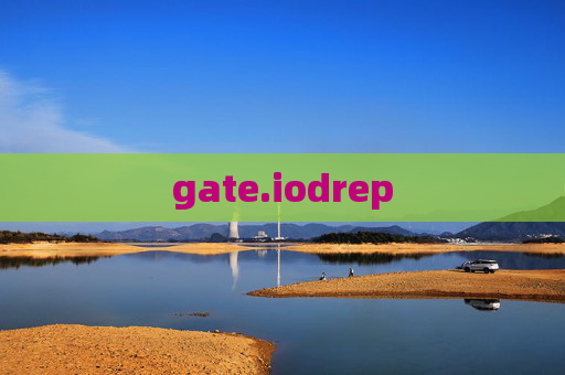 gate.iodrep