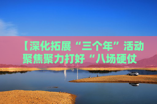 【深化拓展“三个年”活动 聚焦聚力打好“八场硬仗”】咸阳：产学研用融合 为产业发展插上科技翅膀